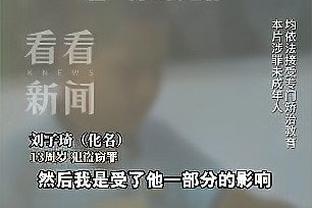 江南app官网进入截图3